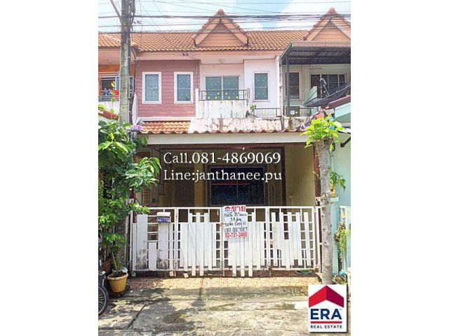 ทาวน์เฮ้าส์ 2 ชั้น 18 ตรว. หมู่บ้านฟ้านันทวัน