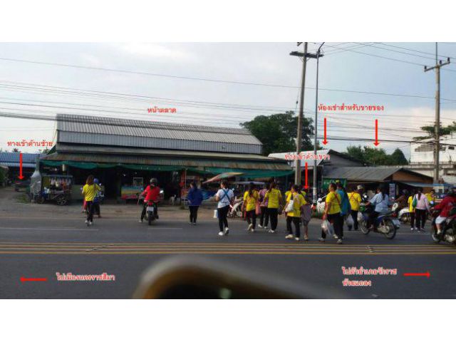 ที่ดินตลาด ใกล้โรงงาน หนองพลวง-จักราช