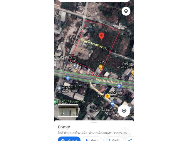 ขายที่ดินสุขุมวิท 107 (แบริ่ง) เนื้อที่6-1-87(ไร่)  (2,587ตารางวา)