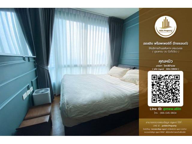 **ขาย คอนโด เดอะ เบส สุขุมวิท 77 (The Base Sukhumvit 77)**