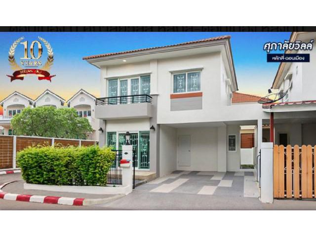 ขายบ้านสวยพร้อมเข้าอยู่ บนทำเลดีที่สุดดอนเมือง