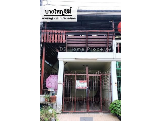 DD00560 ขาย หมู่บ้านบางใหญ่ซิตี้