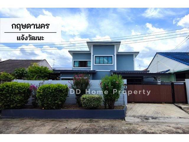 DD00559 ขาย หมู่บ้านกฤษดานคร แจ้งวัฒนะ