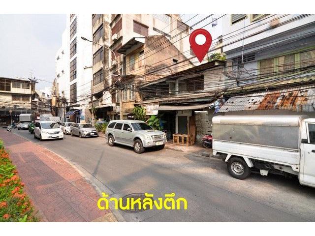 อาคารพาณิชย์ให้เช่า ย่านเยาวราช ราชวงศ์