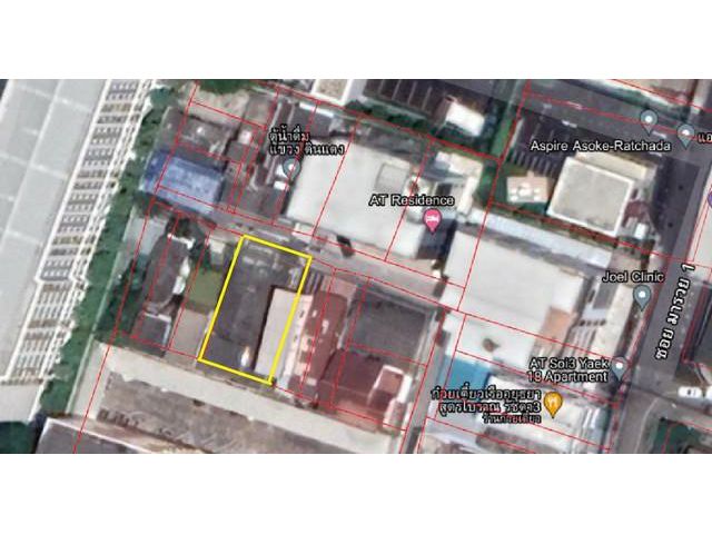 ที่ดินขาย พร้อมสิ่งปลูกสร้าง รัชดาซอย3 ใกล้ MRT