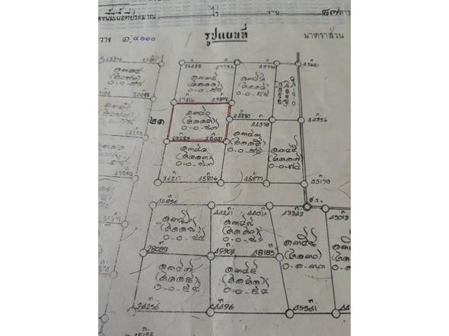 ขายที่ดิน.. 87ตารางวา​ จังหวัดนนทบุรี