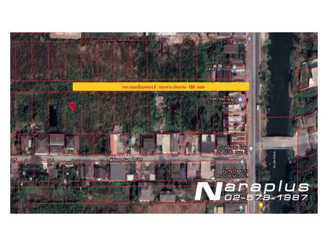 64090558 : ขายที่ดินจัดสรรขนาด 162 ตรว. ถนนรังสิต-นครนายก คลอง 3 อ.คลองหลวง จ.ปทุมธานี ราคานี้หาไม่ได้อีกแล้ว