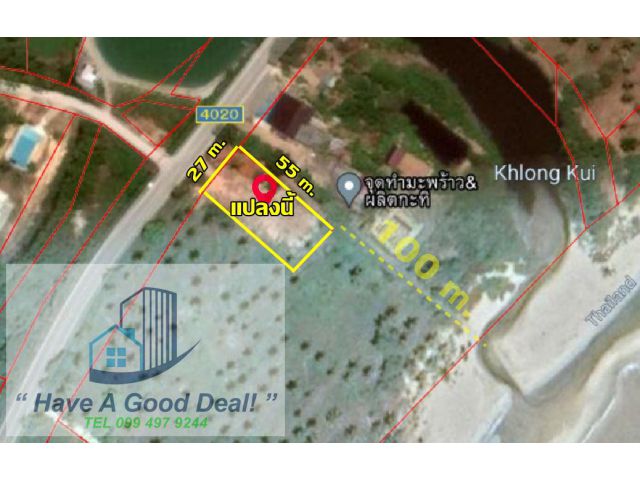 ที่ดินเปล่า 381 ตร.วา บ่อนอก ประจวบคีรีขันธ์