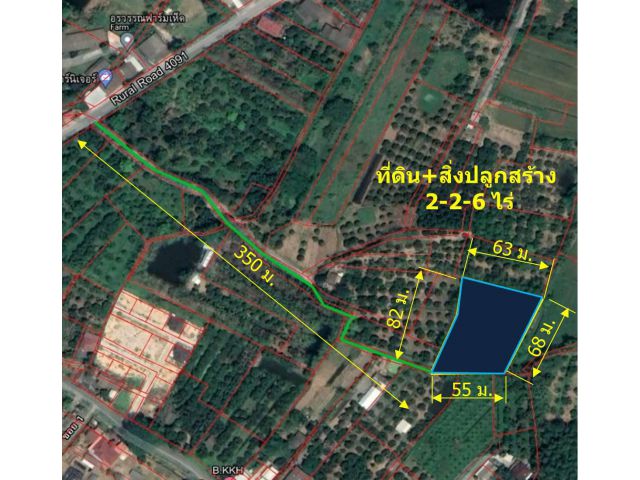 ขายที่ดิน+สิ่งปลูกสร้าง 2-2-6 ไร่ ต.ดอนแก้ว อ.สารภี จ.เชียงใหม่