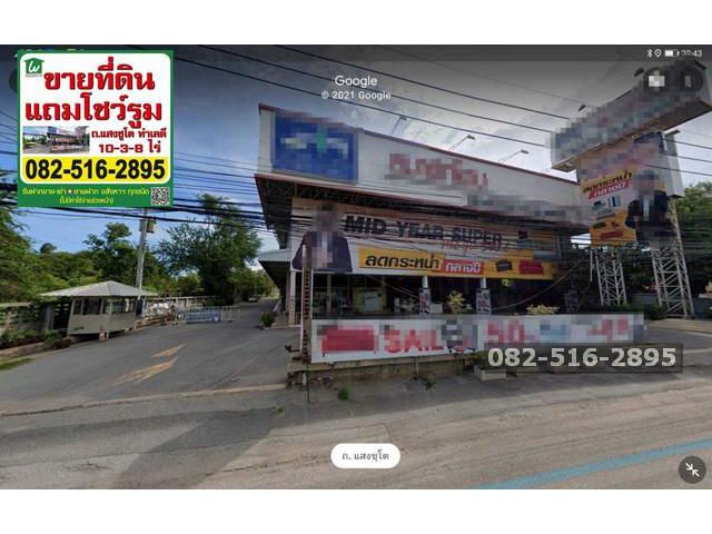 ลดต่ำกว่าราคาตลาด ขายที่ดิน ติดถนนแสงชูโต ท่าล้อ