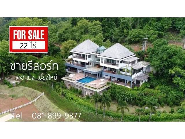 ขายรีสอร์ทเชียงใหม่ ใกล้สวนกุหลาบหลวงห้วยผักไผ่