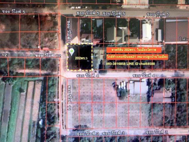 @@@ขายที่ดินปลูกบ้านในเมืองใกล้ห้างเทอร์มินอล21 เนื้อที่ 202ตรว.@@
