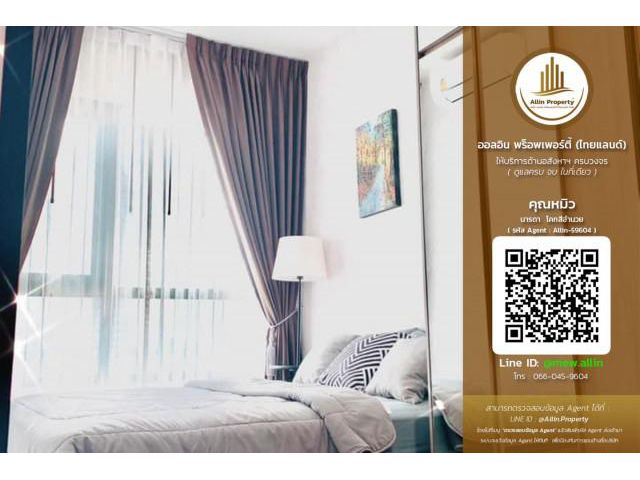 **ให้เช่า คอนโด ไนท์บริดจ์ ไพร์ม อ่อนนุช (KnightsBridge Prime Onnut)**
