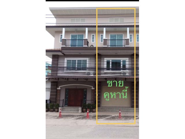 ให้เช่า อาคารพาณิชย์ 3 ชั้น