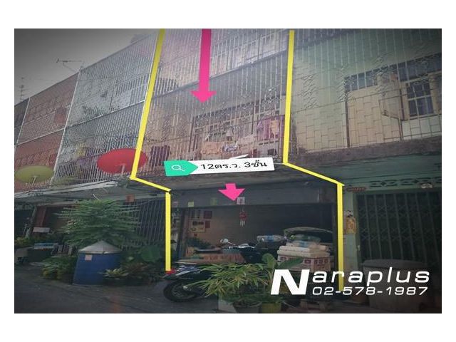 64090540 :  ขายตึกแถวในซอยสาธุประดิษฐ์14 แขวงบางโคล่ เขตบางคอแหลม กทม. เข้าซอยประมาณ 200 เมตร 3 ชั้น ขนาด 12 ตร.ว.