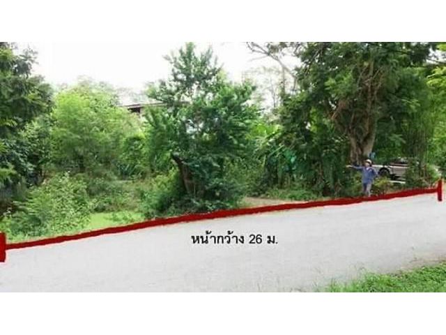 ที่ดินใกล้รถไฟฟ้าสายสีส้ม สถานีสุวินทวงศ์