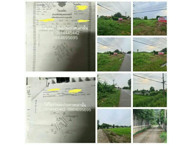 ขายที่ดิน ถมแล้ว ติดถนนสุวรรณศร อำเภอบ้านนา จังหวัดนครนายก