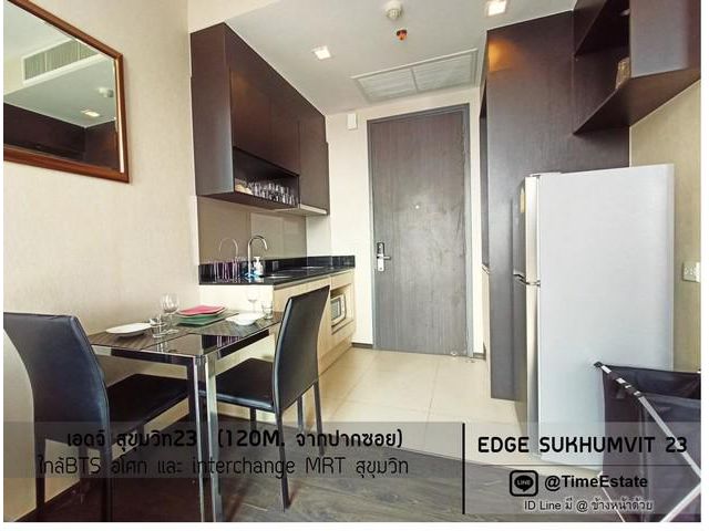 16,000 1Bed ให้เช่า EDGE BTS อโศก เอดจ์ สุขุมวิท23