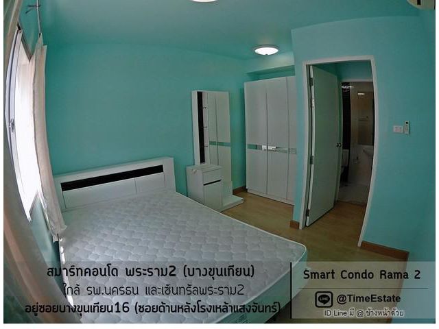 Proลดค่าเช่าCovid 1Bed ให้เช่า4,800 Smart พระราม2