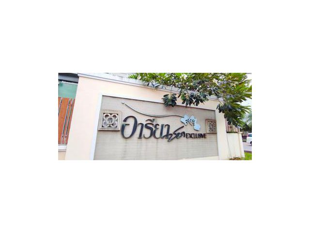 บ้านเดี่ยว ถนนประเสริฐมนูกิจ ลาดพร้าว  กทม