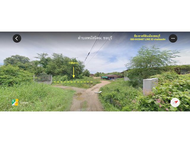 @@@ขายที่ดินในเมืองพนัสนิคม เนื้อที่ 196ตรว.ใกล้เทศบาลเมืองพนัสนิคม@@