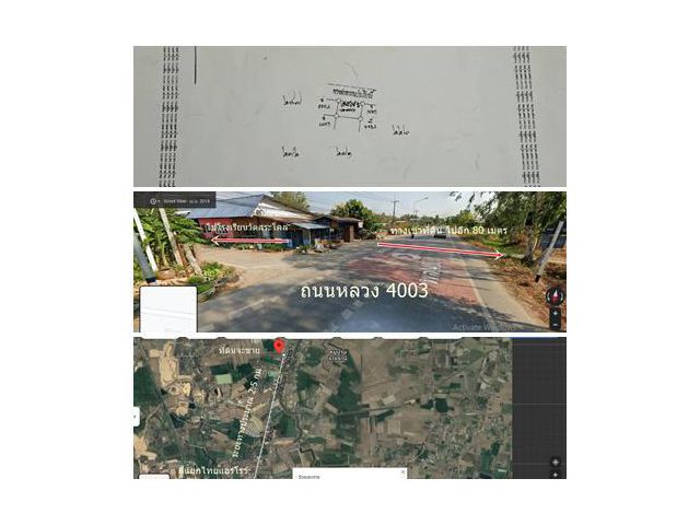 ขายที่ดิน 99 ตรว. อ.เมืองพิษณุโลก ตรงข้าม โรงเรียนวัดสระโคล่