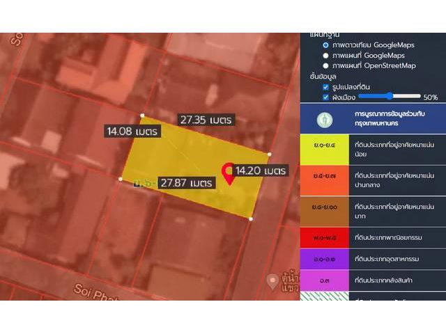 PS27 ขายบ้านพร้อมที่ดิน 100ตรว ย่านถนนพหลโยธิน เขตบางเขน ใกล้BTSสายหยุด สถานีBTSพหลโยธิน59 ทำเลดี เดินทางสะดวก