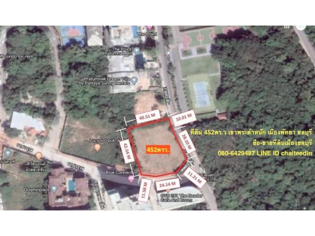@@@ขายที่ดินเมืองพัทยา เขาพระตำหนัก เนื้อที่ 452ตรว.ทำเลธุรกิจ@@@