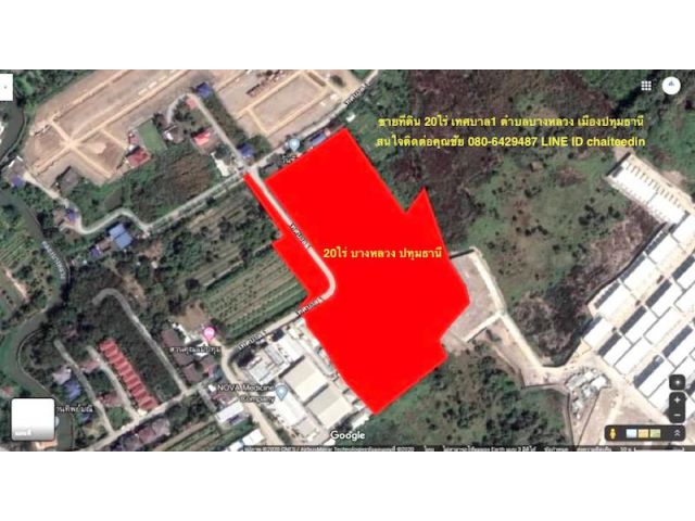 @@@ขายที่ดินเมืองปทุมธานี เนื้อที่ 20ไร่ ตำบลบางหลวง@@@
