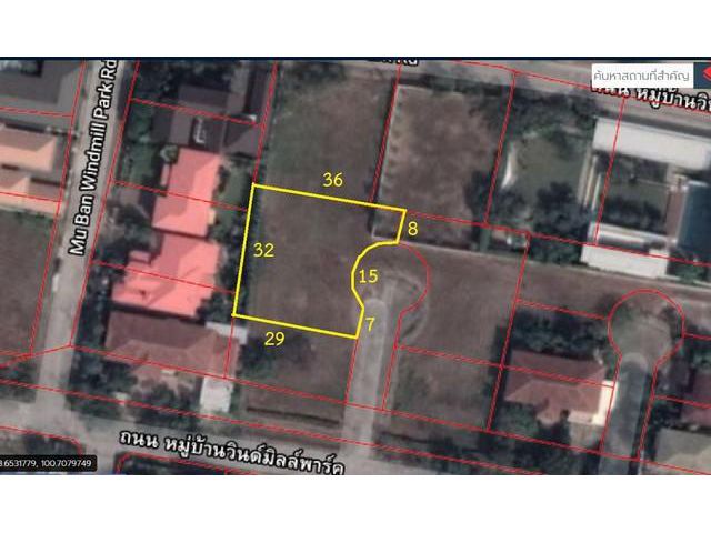 PT12 ขาย ที่ดิน หมู่บ้านวินด์มิลล์พาร์ค ในสนามกอล์ฟ วินด์มิลล์ บางนาตราด กม.10 ใกล้ Club House ทำเลดี เหมาะซื้อสร้างบ้าน