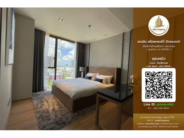 **ให้เช่า คอนโด บีทนิค สุขุมวิท 32 (BEATNIQ Sukhumvit 32)**