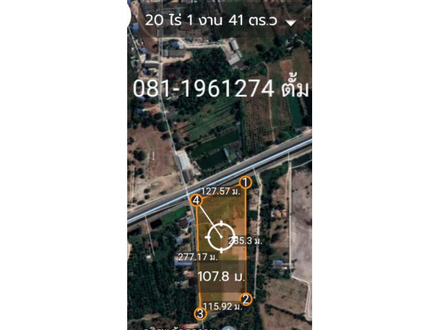 ขายที่ดินโฉนด 20 ไร่ 1 งาน หน้าที่ดินติดถนนลาดยาง