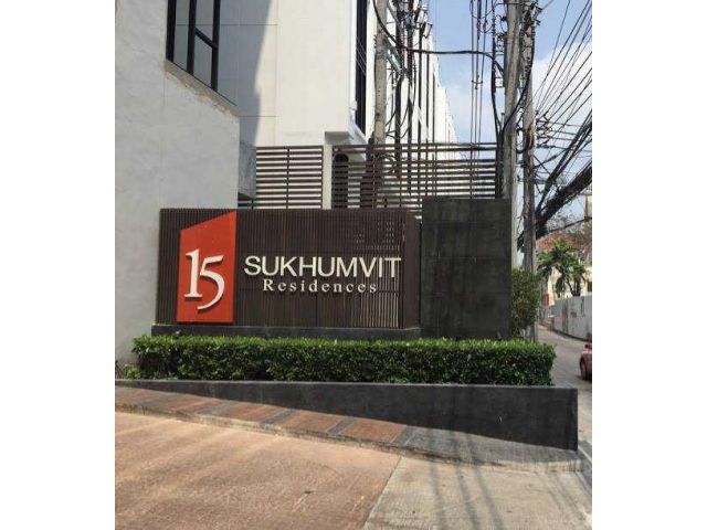 ขาย / เช่า คอนโด 15 Sukhumvit Residences