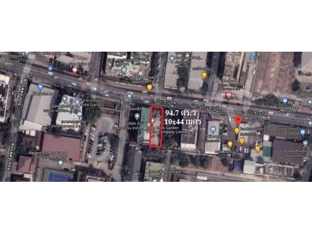 ขายด่วนที่ดินติดถนนใหญ่ 94.7 ตร.ว ย่าน เหม่งจ๋าย