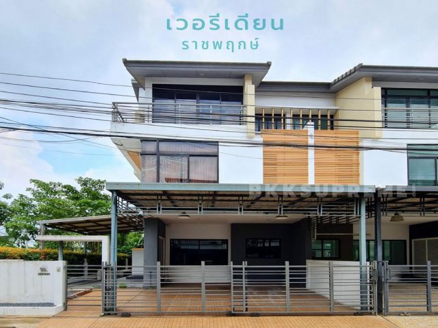 (ขาย) ** เวอรีเดียน ราชพฤกษ์ บ้านเเฝด 3 ชั้น สไตล์โมเดิร์น (เเปลงมุม) ติดสวน ตกเเต่งอย่างดี พร้อมอยู่  **