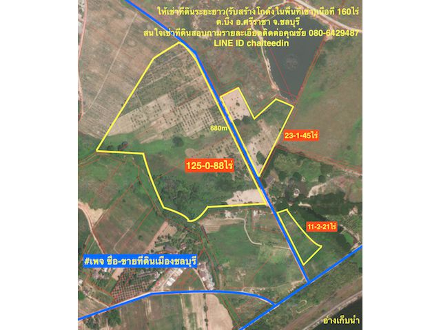 @@@ให้เช่าที่ดิน 160ไร่ ผังเมือง EEC สีเหลืองอ่อน รับสร้างโรงงานในพื้นที่เช่า@@@