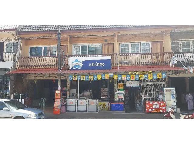 ขายด่วน ห้องแถวสองชั้นในอำเภอเมืองอุดร