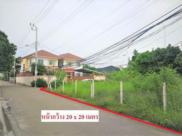 ขายที่ดิน 99 ตร.ว ย่านลาดพร้าว71 โชคชัย4 นาคนิวาส