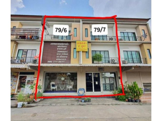ขายทาวน์โฮม3 ชั้น 2คูหา ทะลุกัน คอนเนค เพิ่มสิน