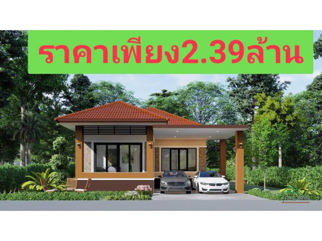 โครงการบ้านภูรินท์  มีเพียง 6 หลังเท่านั้น