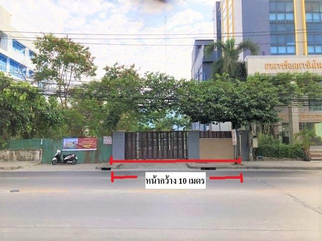 ขายด่วนที่ดินติดถนนใหญ่ 94.7 ตร.ว ย่านเหม่งจ๋าย
