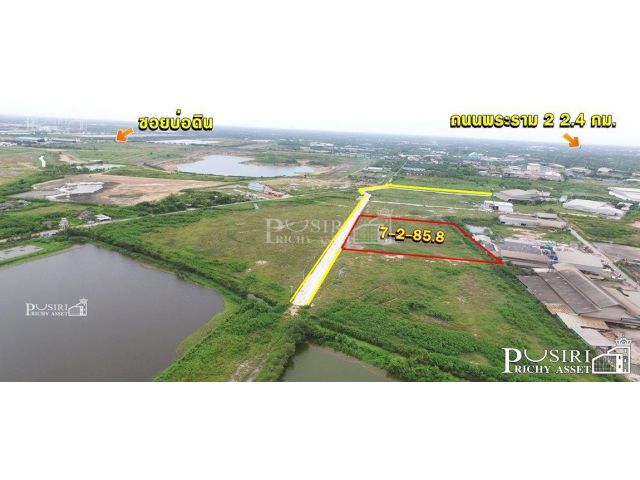 ลงทุนอย่างชาญฉลาด ! ที่ดินอุตสาหกรรม แบ่งขาย 2- 7.5 ไร่เศษ ที่สีม่วง 100% ใกล้พระราม 2 ขาเข้า เพียง 5 นาที
