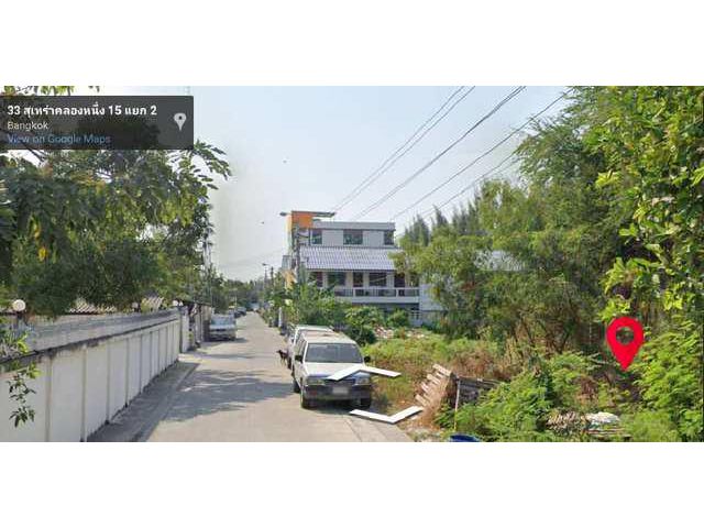 ที่ดิน 103 ตรว. ซ.สุเหร่าคลองหนึ่ง15 แยก2