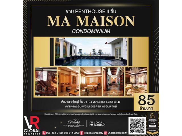 ขายเพนท์เฮ้าส์ 4 ชั้น มา เมซอง คอนโด ลาดพร้าว 94 ตกแต่งพร้อมเฟอร์นิเจอร์ครบ พร้อมเข้าอยู่