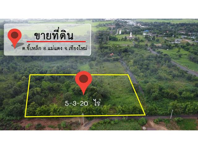 ขายที่ดินแม่แตง   วิวเนินเขา 360 องศา