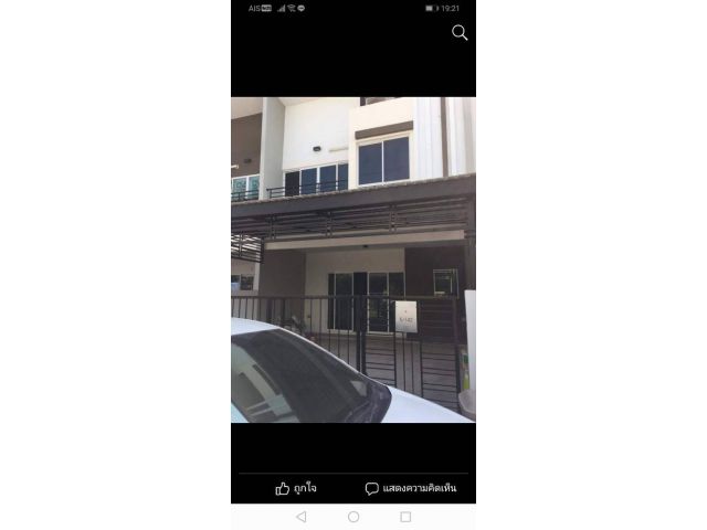 ให้เช่าทาวน์โฮม ซิตี้เซนต์รัตนาธิเบศร์ เลี่ยงเมืองนนทบุรี