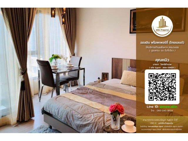 **ให้เช่า คอนโด ไลฟ์ อโศก - พระราม 9 (Life Asoke - Rama 9)**