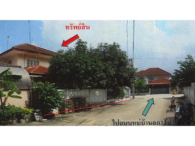 ขายบ้านเดี่ยว :     หมู่บ้านลภาวัน 9 นนทบุรี