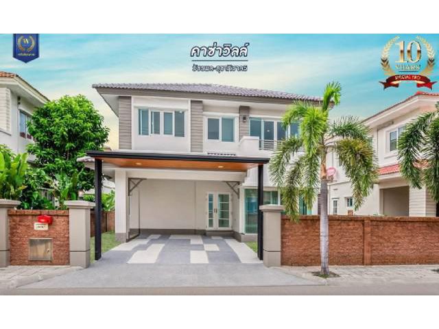 ขาย - บ้านมือสองตกแต่งใหม่ ม.คาซ่าวิลล์ วัชรพล