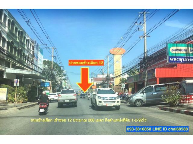 ###ขายที่ดิน 1ไร่ 2งาน 92ตรว. ซ.ช้างเผือก 12 ใกล้แยกพีกาซัส##